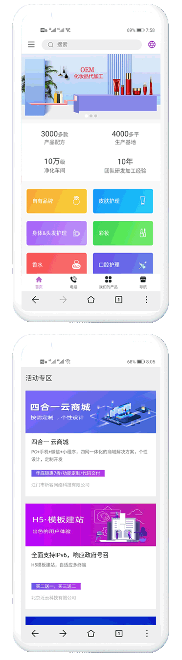 網站建設公司,專業(yè)定制開發(fā)網站
